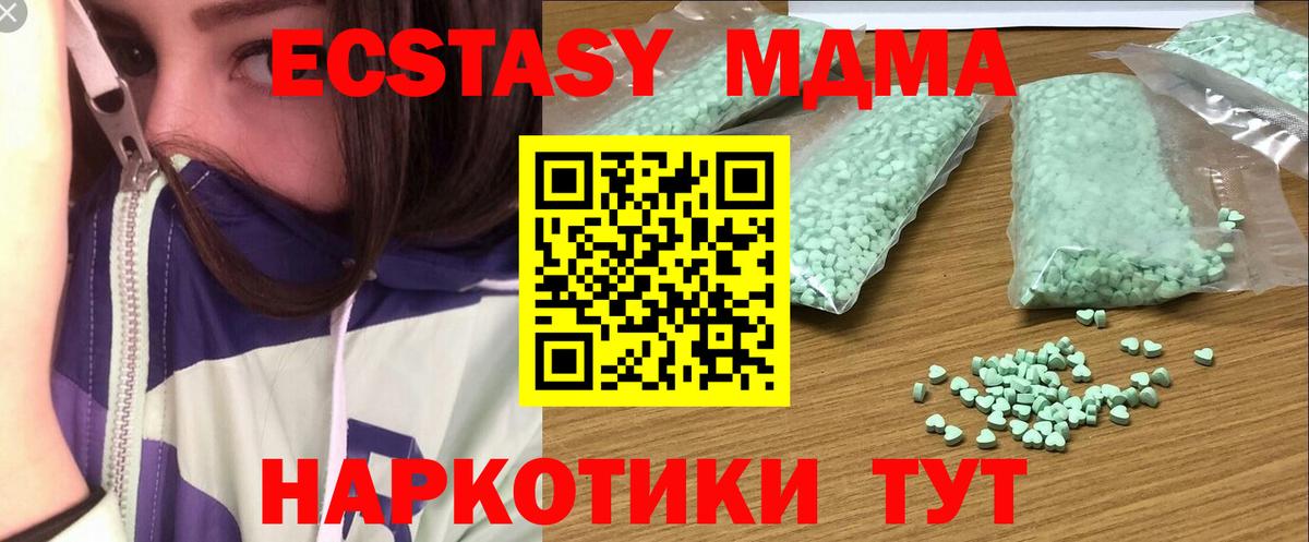 Ecstasy VHQ Новый Уренгой