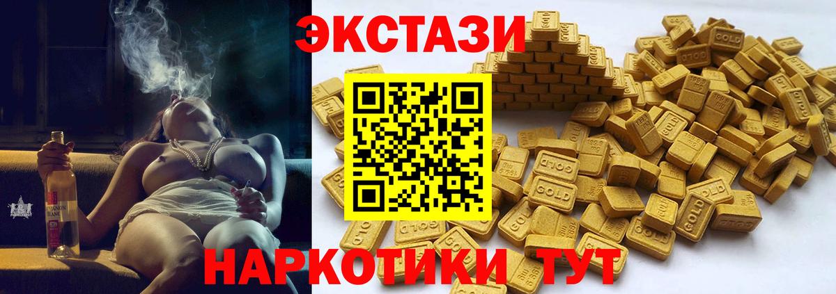 КОКАИН  Экстази  Мефедрон кристаллы  Вход с VPN  Новый Уренгой  МАРИХУАНА  ГАШИШ 