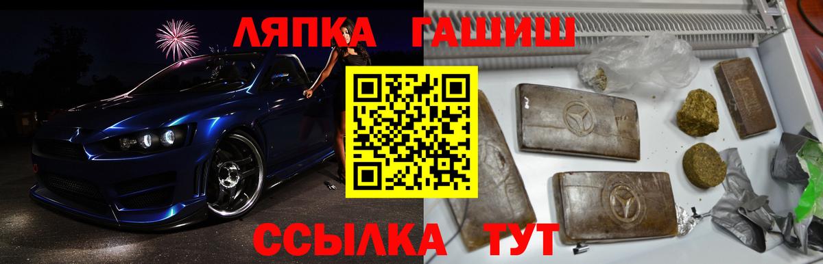 ГАШ  Вход с VPN  купить наркотики цена  Новый Уренгой  ГАШИШ убойный  ГАШ гашик 