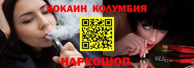 кокаин VHQ Татарск