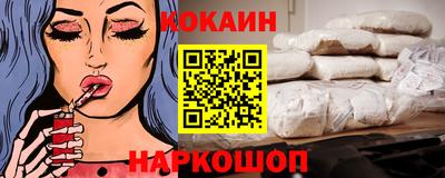 кокаин VHQ Тара