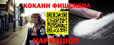 кокаин VHQ Татарск