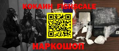 кокаин VHQ Татарск