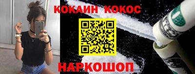 кокаин VHQ Татарск