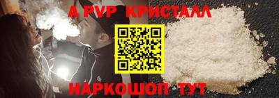 кокаин VHQ Татарск