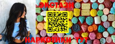 кокаин VHQ Татарск