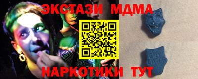 кокаин VHQ Тара