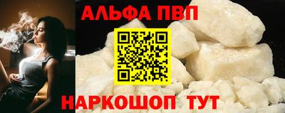 кокаин VHQ Татарск
