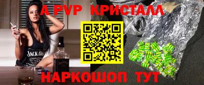 кокаин VHQ Татарск