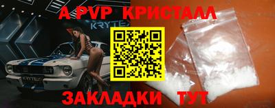 кокаин VHQ Татарск
