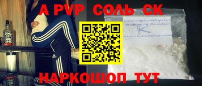 кокаин VHQ Тара