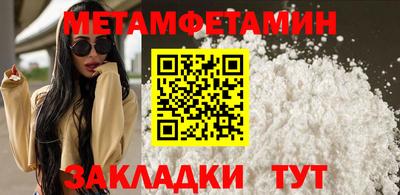кокаин VHQ Тара