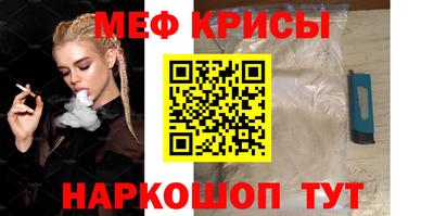 кокаин VHQ Татарск