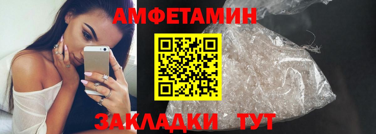 Новый Уренгой  Метамфетамин мет  Вход с VPN 