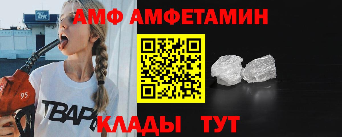 Первитин мет Новый Уренгой