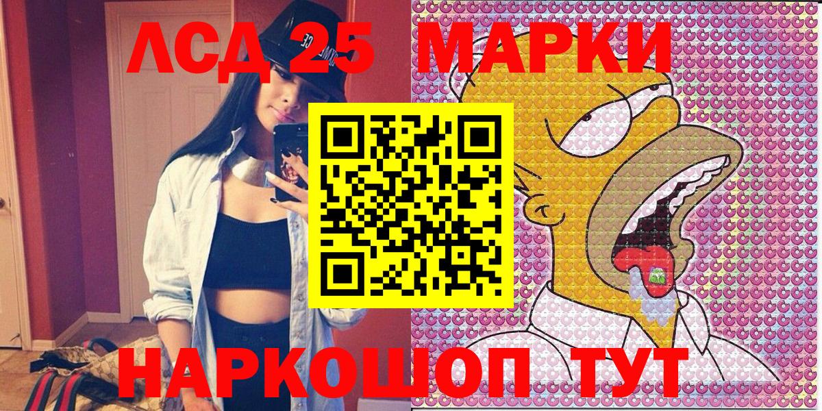 Марки N-bome 1,8мг Новый Уренгой