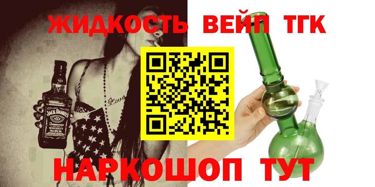   онион  Вход с VPN  ТГК THC oil  Новый Уренгой  ТГК THC oil 