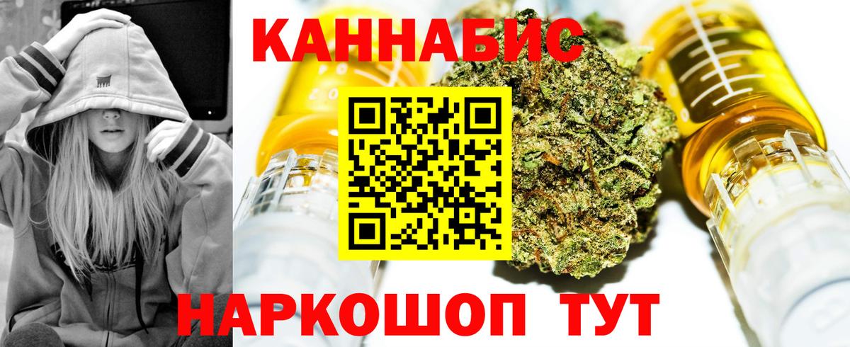 Конопля марихуана Новый Уренгой