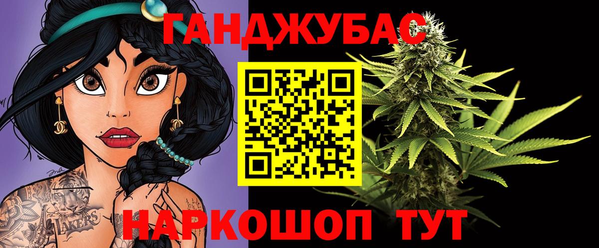 Марихуана планчик  Канабис ГИДРОПОН  Новый Уренгой  Вход с VPN  Марихуана конопля 